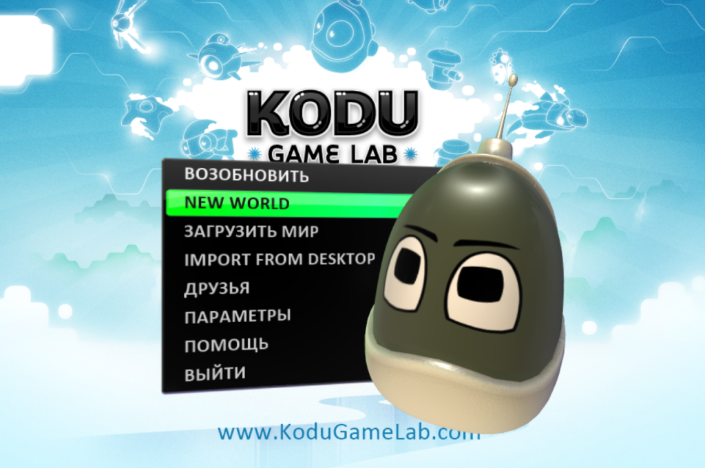 kodu-game-lab-glavnaya-stranica