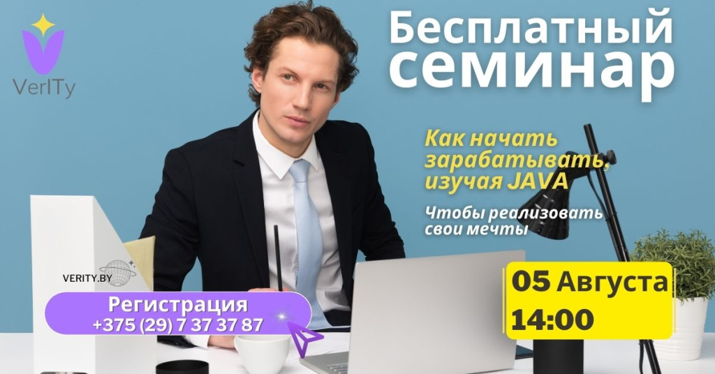 JAVA